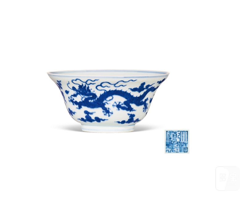清乾隆  青花云龙纹折腰碗